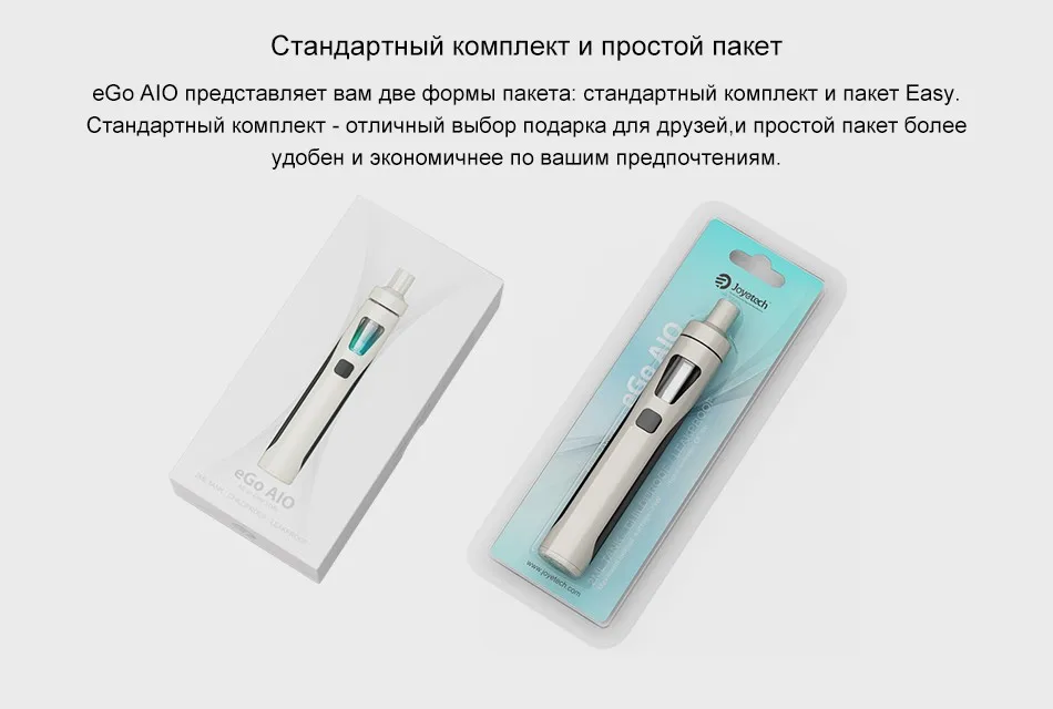 Русский склад Подлинная Joyetech эго AIO комплект с 2 мл танковой сборки в 1500 мАч Батарея 0.6ohm BF SS316 Vape ручка электронная сигарета
