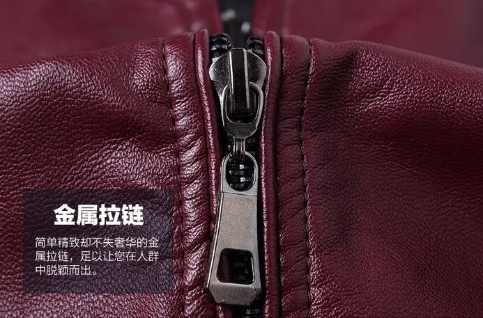 Мужская куртка из ПУ кожи с воротником для отдыха на осень и зиму|coats jackets ladies|jackets