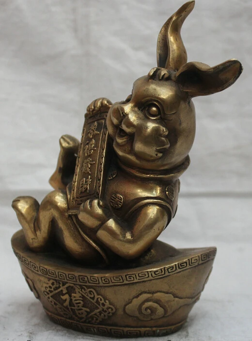 7&quot Chinese Fengshui Brass Rich Yuanbao Zodiac Year Rabbit Money Wealth Statue |