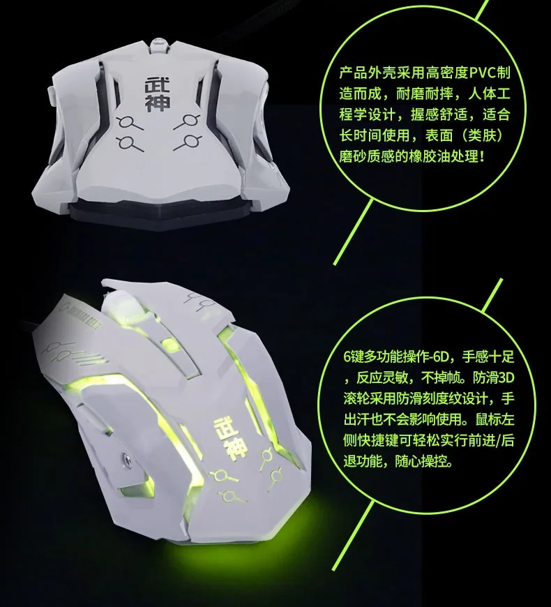 OW мышь дышащий светодиодный с подсветкой игровая мышь D. VA Genji Reaper проводная USB компьютерная мышь для ПК и Mac E-sports геймеров Прямая поставка