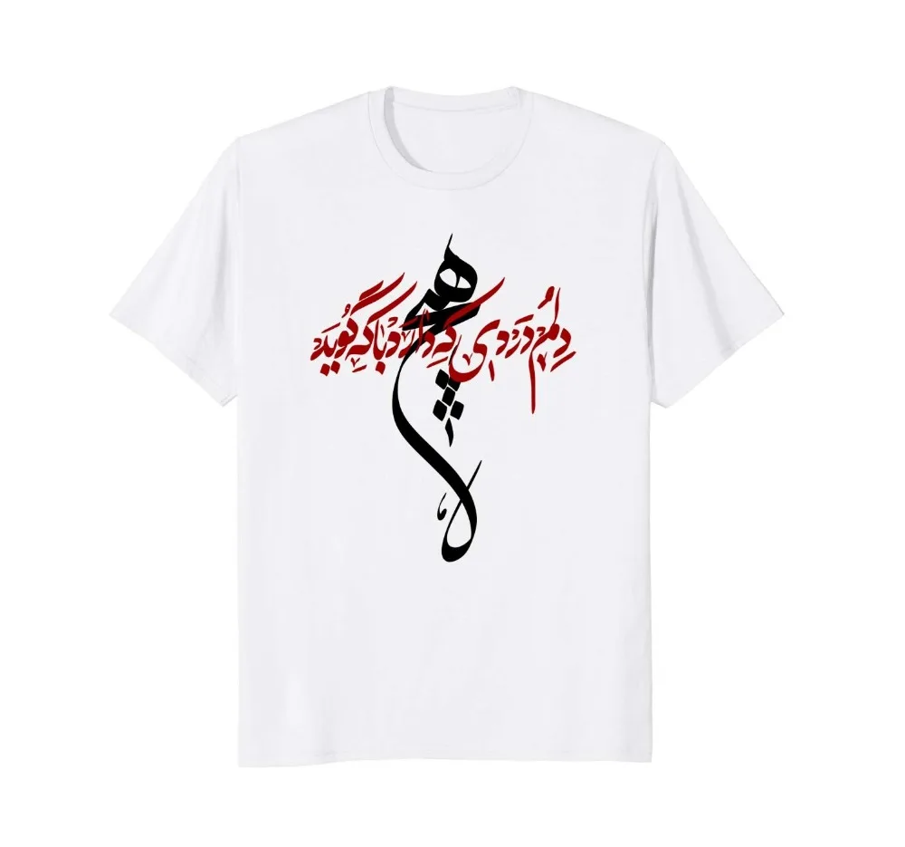 Иран и Иранская поэма в Farsi бренд 2019 летние модные повседневные базовые топы с