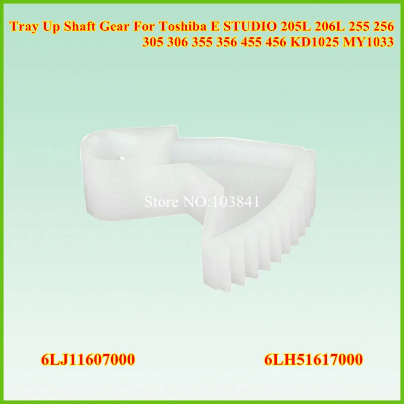 10 шт. 6LJ11607000 6LH51617000 лоток вверх вал шестерня для Toshiba E STUDIO 205L 206L 255 256 305 306 355 356 455 KD1025