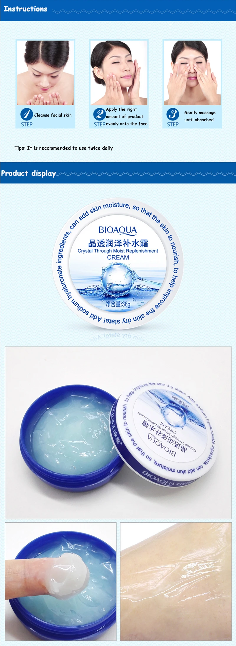 BIOAQUA Кристальный увлажняющий крем для лица 38 г уход за кожей подтягивающий против морщин отбеливающий крем с гиалуроновой кислотой