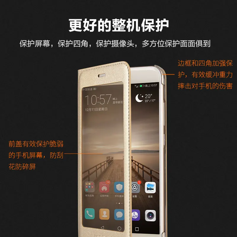Умный чехол книжка для Huawei Honor 8 Pro цветов 5 7 дюйма с функцией сна окошком