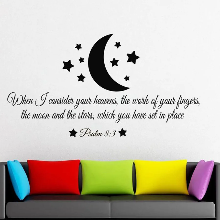 Psalm 8:3 Наклейка на стену вдохновляющая Цитата Наклейки для дома гостиной наклейки