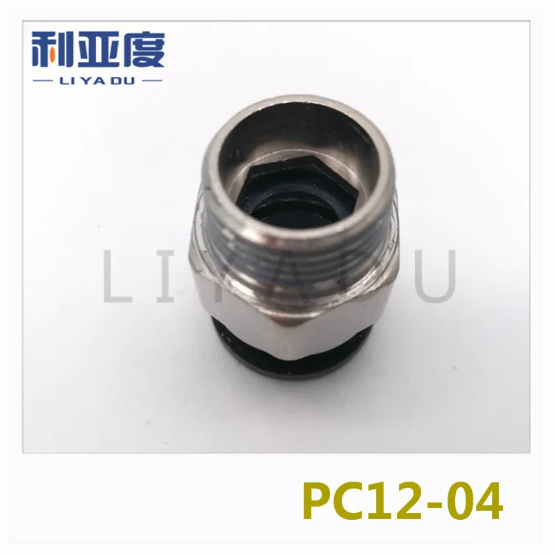 20 шт./лот PC12-04 12 мм до 1/" черный/белый/быстрое соединение/Пневматический разъем/медный разъем/резьба