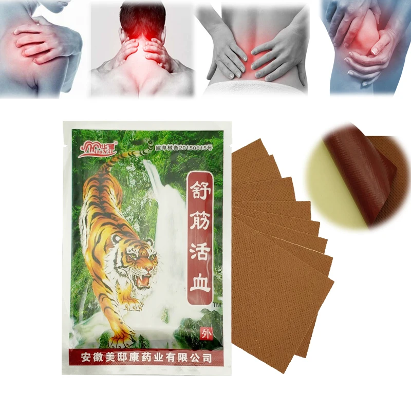 ZB дальнего ИК лечения пластырь Tiger Balm медицинский медицинской помощи штукатурки