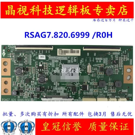Посмотреть описание! RSAG7.820.6999/roh материнскую плату | Мобильные телефоны и