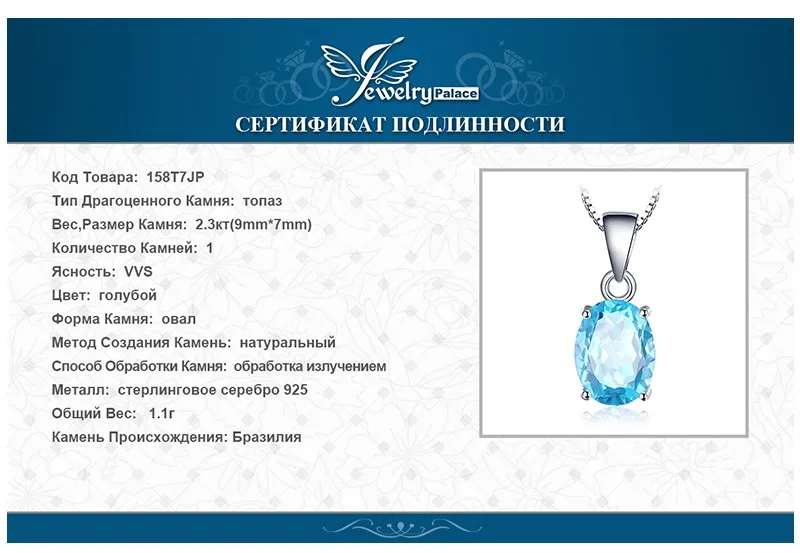 Ювелирный дворец Природный Голубой топаз кулон ожерелье 925 драгоценные камни из стерлингового серебра колье заявление ожерелье