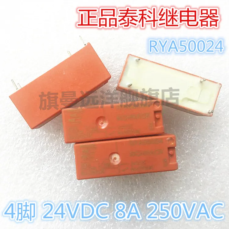 RYA50024 24VDC 24V Реле 8A 250VAC 4 контактный DC24V|Реле| |