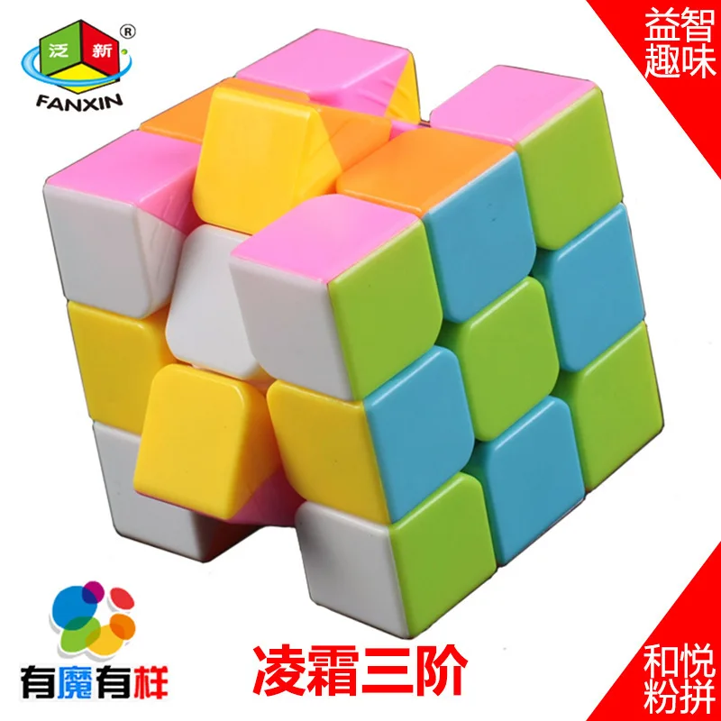 LinshuangProfessional 3x3x3 скоростной Магический кубик-головоломка Neo стикер для взрослых