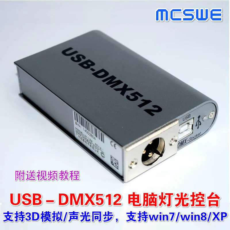 Новый USB DMX512 компьютерное освещение консоль сценическое синхронизация музыки