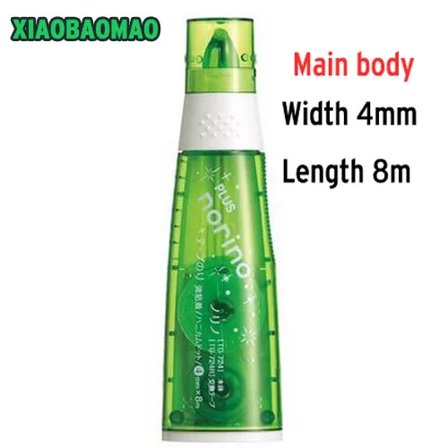 4MMX8M main body Двусторонняя клейкая лента плюс norino клейкие ленты для запечатывания букв DIY работа Скрапбукинг Adesivo стикеры школьные принадлежности - Цвет: 4MMX8M main body