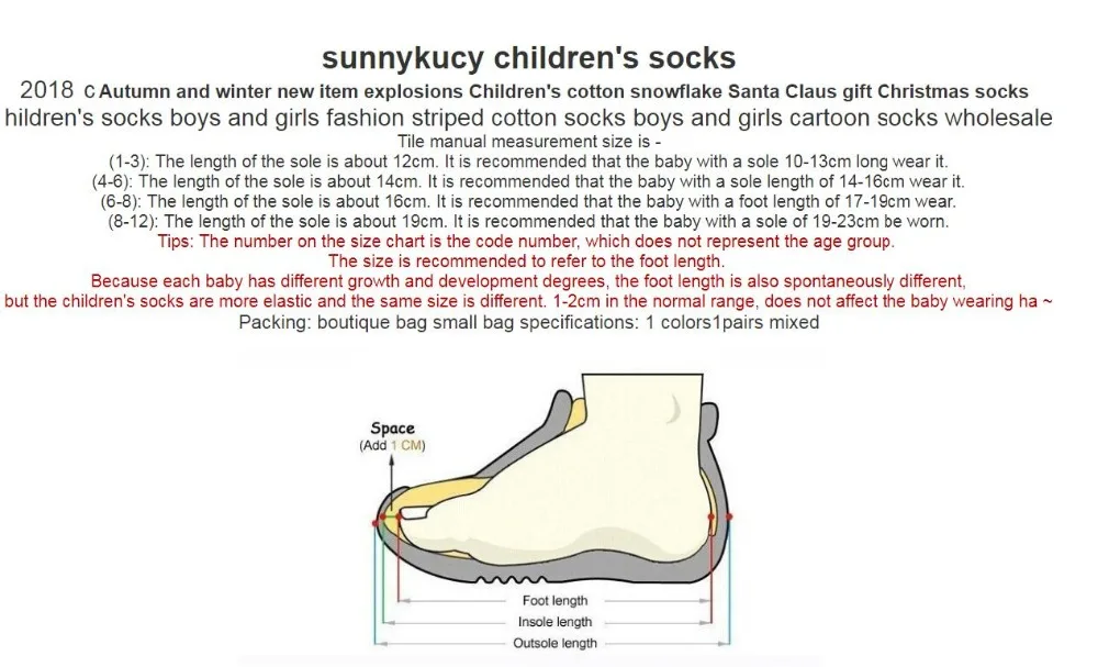 1 пара Хлопковых Носков для маленьких мальчиков и девочек на весну осень детские