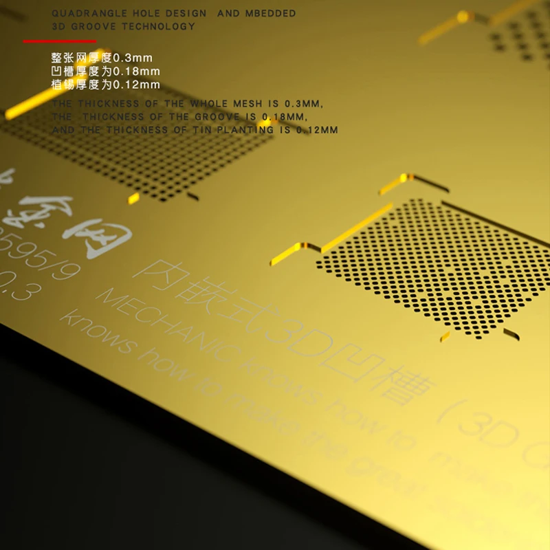 Металлическая сетка Mechanic S40 A8 A9 A10 A11 A12 3D Groove BGA Reballing Gold Stencil Plant для iPhone