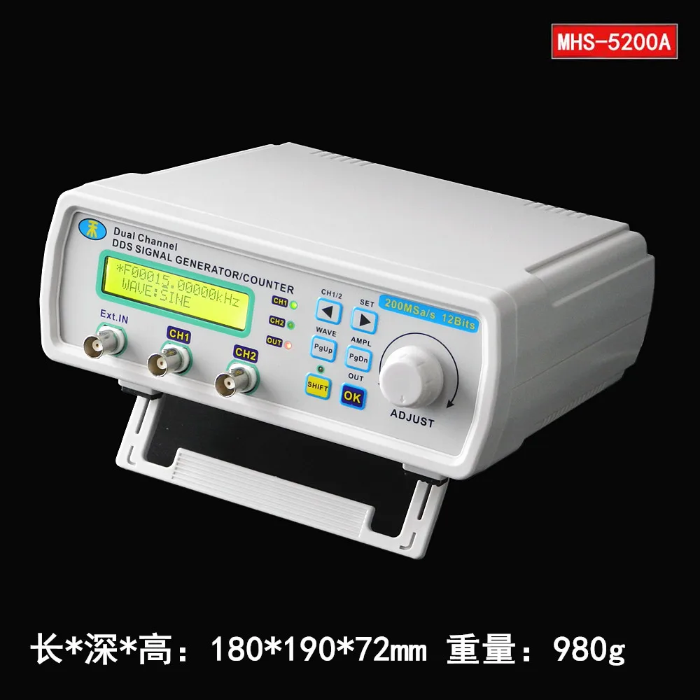 MHS5200P Высокая мощность полный ЧПУ функция произвольной волны генератор сигнала