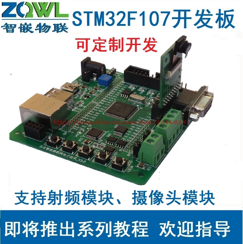 

Electronics Stocks