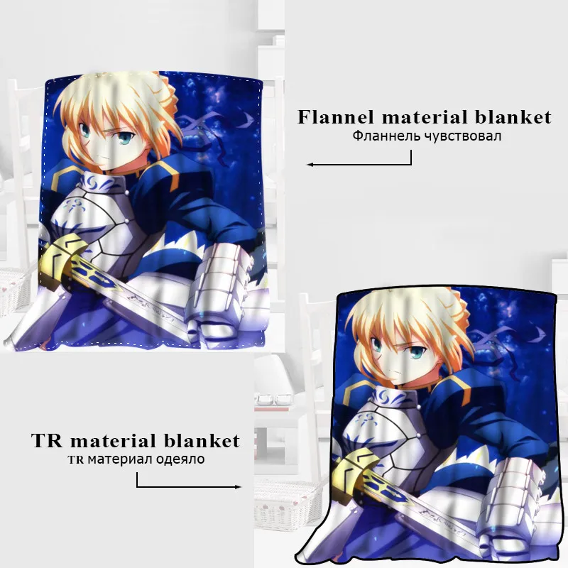 Новое прибытие Fate Zero Saber одеяла 3D печать мягкое одеяло бросок на