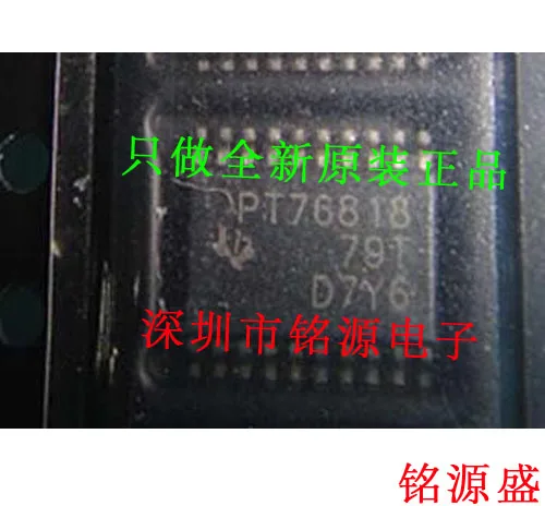 

Free Shipping TPS76818QPWPR TPS76818QPWP PT76818 HTSSOP20