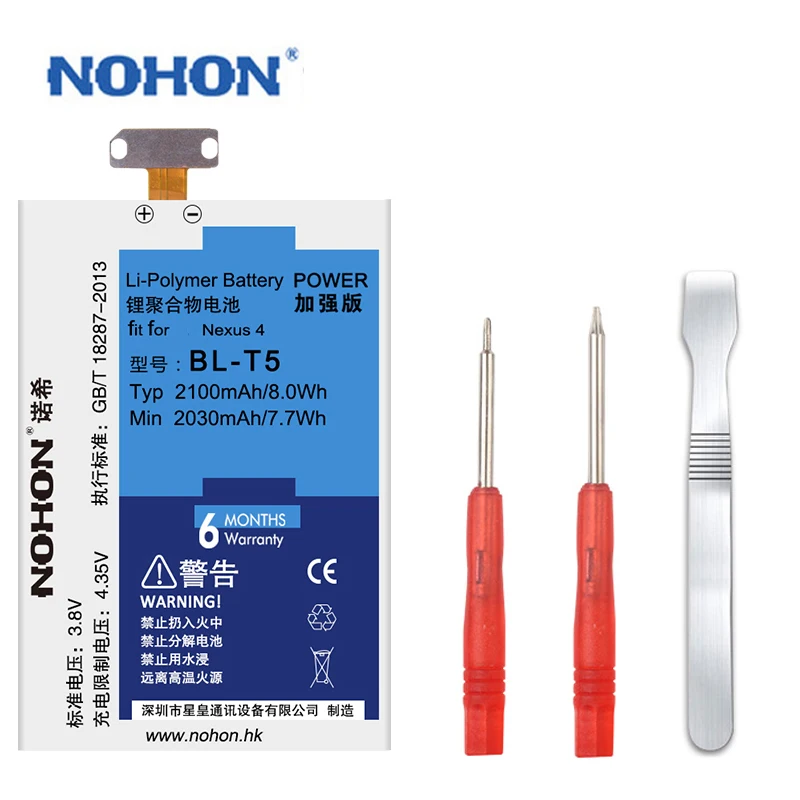 Оригинальные Nohon Аккумулятор Для LG BL T5 Google4 Nexus4 E960 E975 E973 LS970 F180 Высокая Емкость 2100