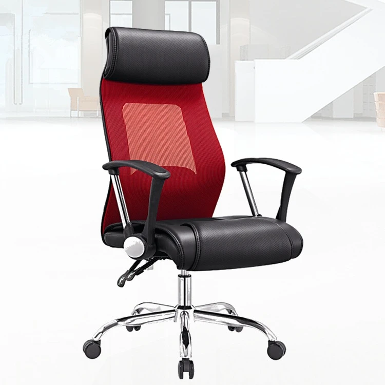 Простой портативный откидывающийся офисный стул Менеджер босс подъемный