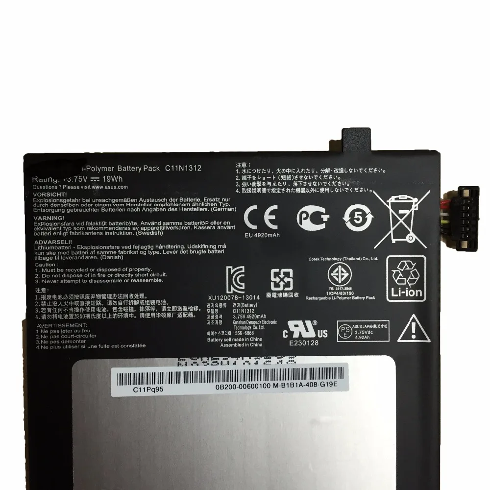 3.75V 19Wh C11N1312 new Original Battery For ASUS Notebook T Series TX201LA Pad Transformer Book TX201L | Компьютеры и офис