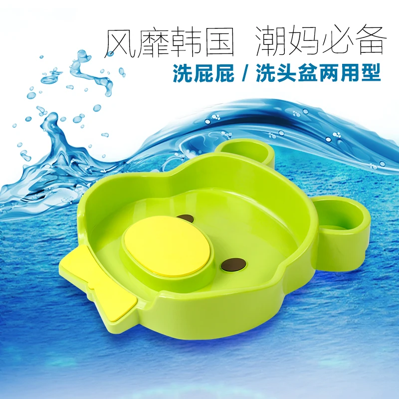 Пластиковая детская умывальная раковина для новорожденных ванночка чистки