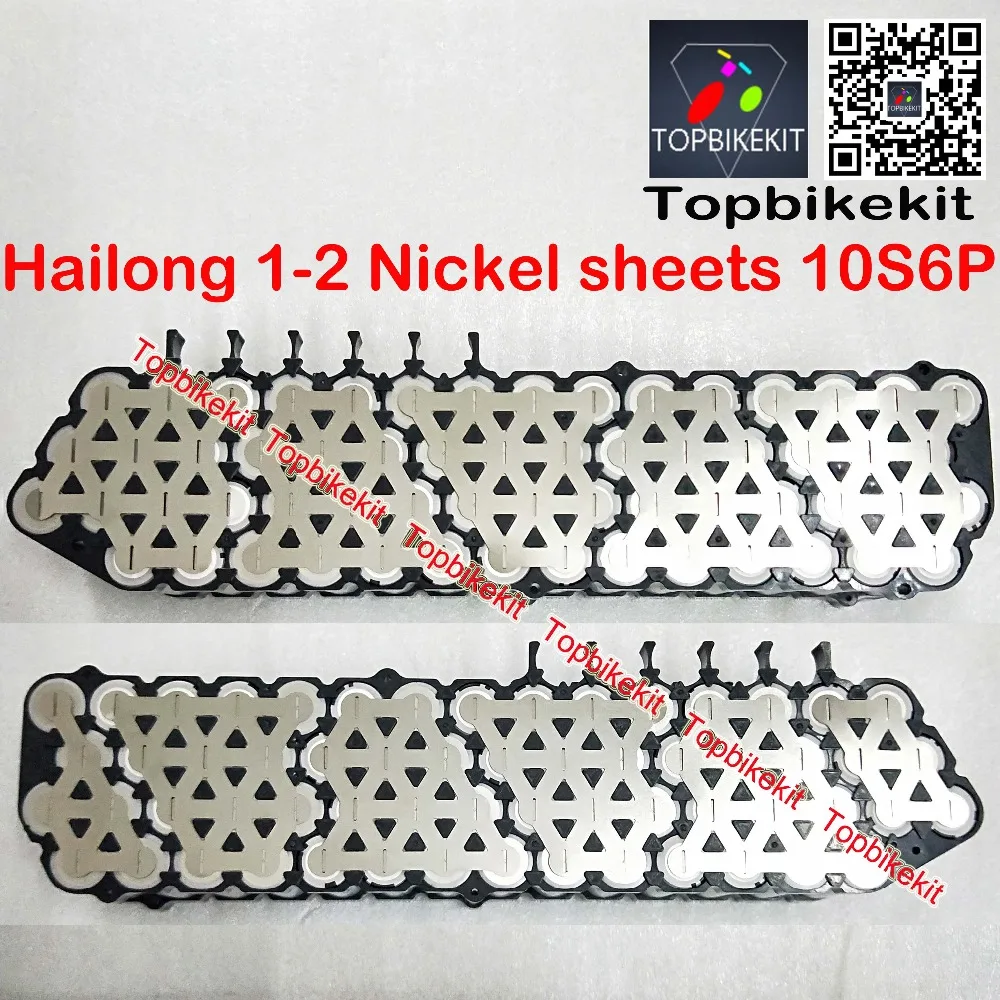 Никелевая полоса Hailong для аккумуляторов 10S5P / 10S6P 13S4P /13S4P 1 2 чехол аккумулятора