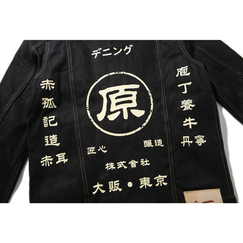 Японский harajuku уличная осень новая джинсовая куртка пальто для Мужская хип-хоп