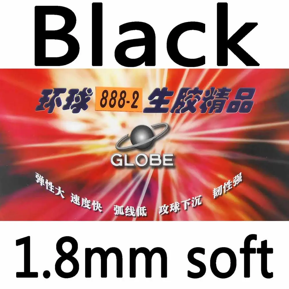 Black 1.8mm soft Глобус 888II(888 II, 888-2) Средний Pips out Настольный теннис резиновый с губкой для настольного тенниса Ракетки Пинг Понг Летучая мышь - Цвет: Black 1.8mm soft