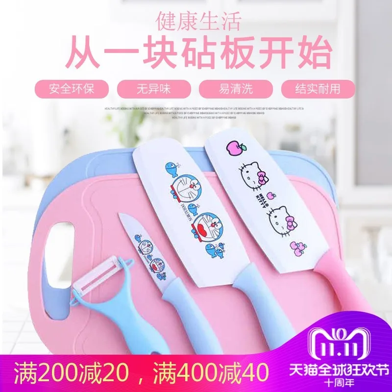 Девочка жажда разделочная доска разделка антибиотик стойкий к плесени бытовой нож для фруктов маленькая разделочная доска соломенная детская липкая пластина - Цвет: blue