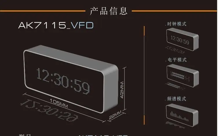 AK7115 VFD анализатор музыкального спектра аудио стерео индикатор уровня ритм VU метр