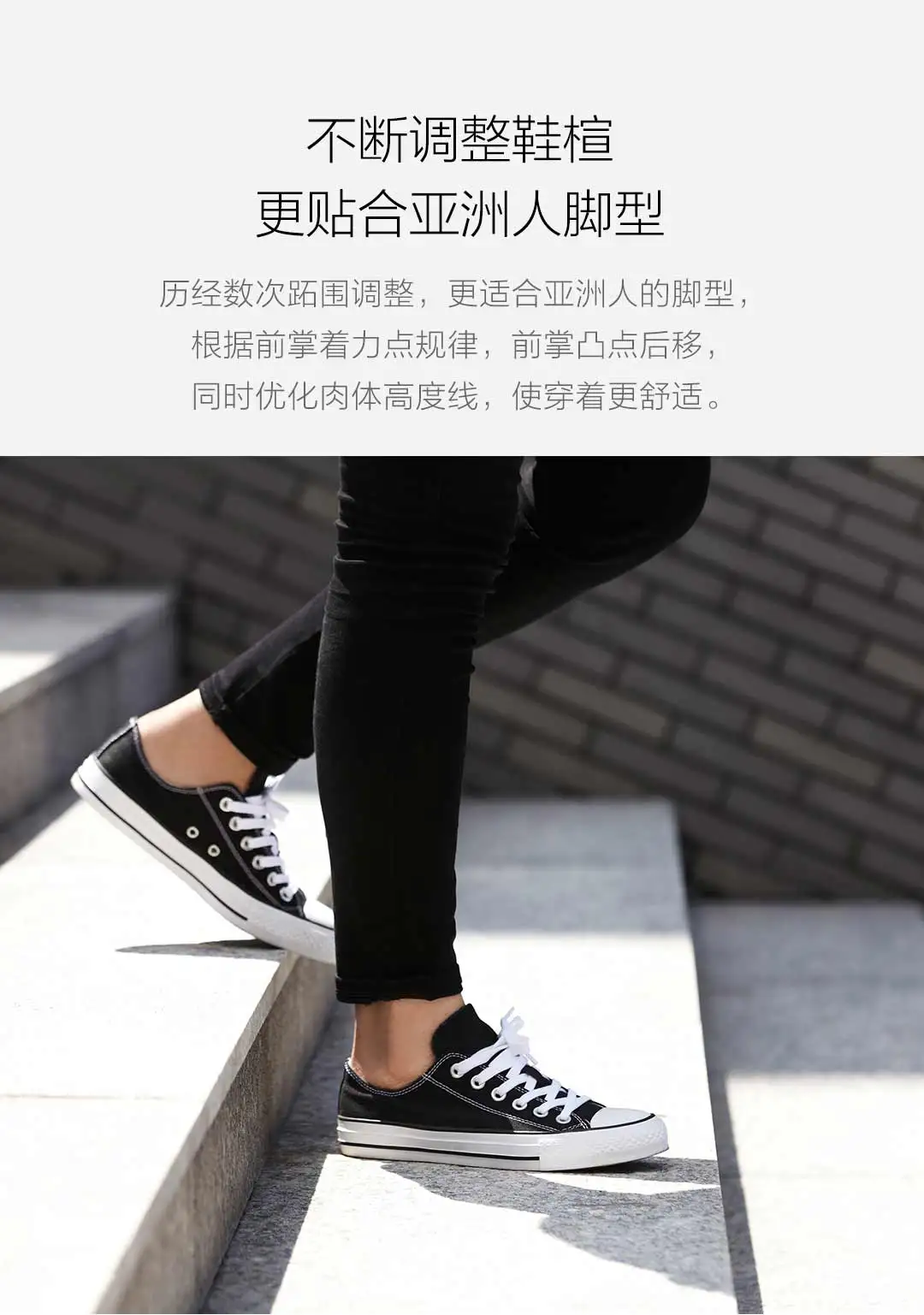 Xiaomi Mijia Canvas Shoes High Low Help Small white Shoes Students Couple Casual Sports Flats Shoes For Spring Summer