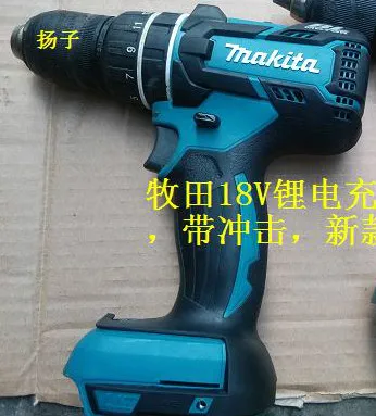MAKITA 18 В имеет влияние литиевая батарея, заряд дрель и зарядное устройство, А 3A аккумулятор(используется код