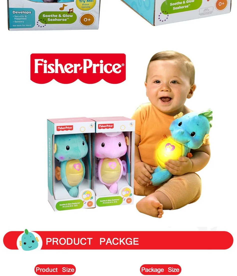 Оригинальные музыкальные детские игрушки Fisher Price, от 0 до 12 месяцев, морской конек, Обучающие игрушки, гиппокамп, плюшевая кукла peluche