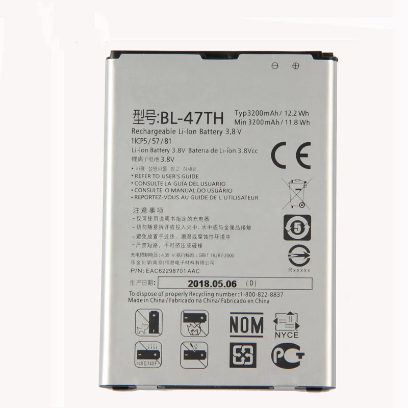 Новый литий ионный аккумулятор для LG F350L F350S BL 47TH PRO2 BL47TH|Аккумуляторы мобильных