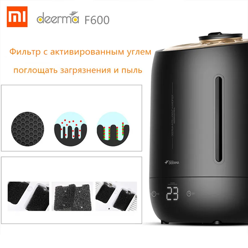 Xiaomi DEERMA DEM F600 увлажнитель воздуха 5л большой емкости немой мини офис и спальня