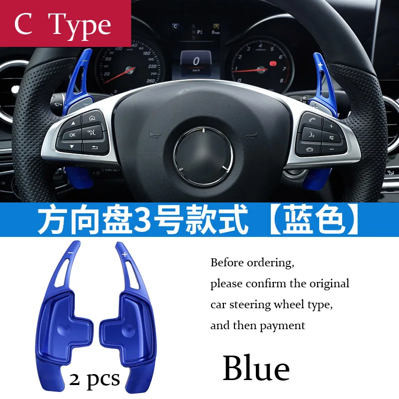 C Type Blue Для Mercedes Benz A B C E S class GLC CLA CLS GLE GLS GLK автомобиль Стайлинг рулевого колеса Paddle цельнокройное весла аксессуары - Название цвета: C Type Blue