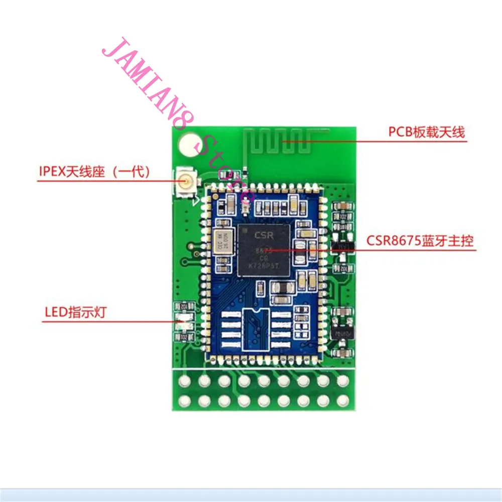ACCALIA Новинка; Лидер продаж; CSR8675 Bluetooth 5,0 аудио модуль sfp волокно SPDIF I2S IIS APTX-HD IPEX антенна базовой версии