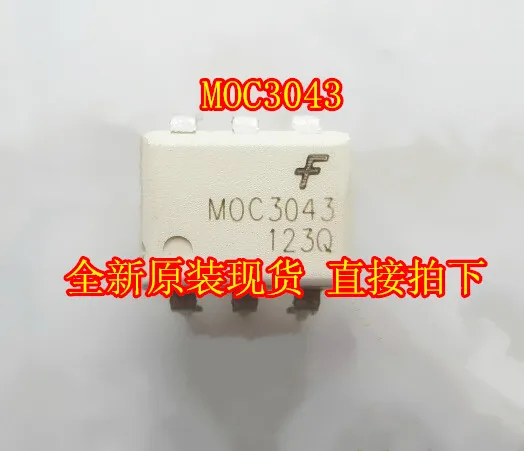 Новый оригинальный MOC3043 анод Z-X MOC3043M DIP-6 | Электронные компоненты и принадлежности