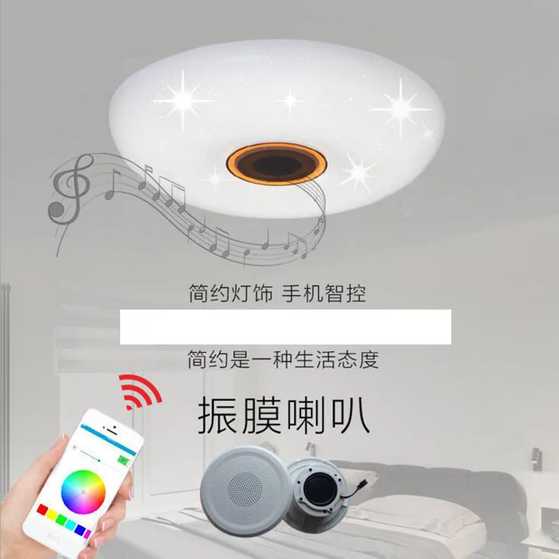 Светодиодный Bluetooth музыкальный светильник s для гостиной столовой потолочные