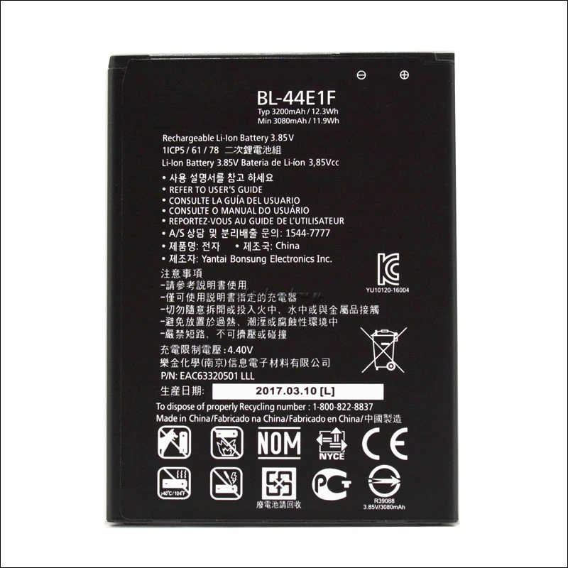 20 шт./лот Батарея BL 44E1F для LG V20 H990 F800 VS995 US996 LS997 H990DS H910 H918 фабрика питания Одежда