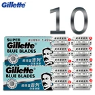 Бритвенные лезвия Gillette из нержавеющей стали, сверхсиние лезвия для бритья для мужчин, (5 коробок X2)