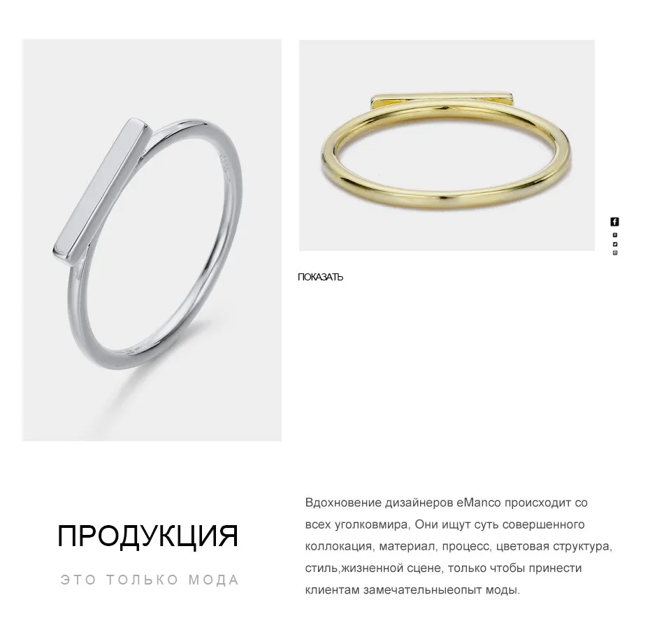 EManco кольца из стерлингового серебра 925 геометрические палки простые кольца три размеры два цвета Новое поступление Свадебные модные украшения