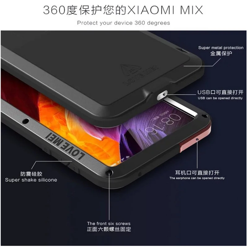 Чехол для телефона Love Mei xiaomi MIX противоударный грязеотталкивающий металлический