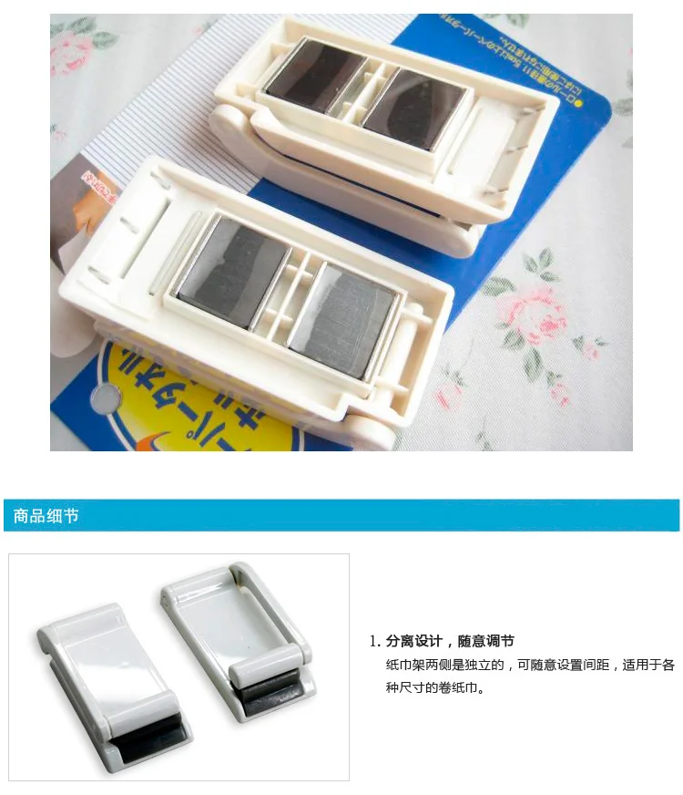 

Magnetic KicthenTowel Rack for Refrigerator Adjustable Kitchen Paper Towel Holder Bathroom Tissue Holder Bathroom Accessories