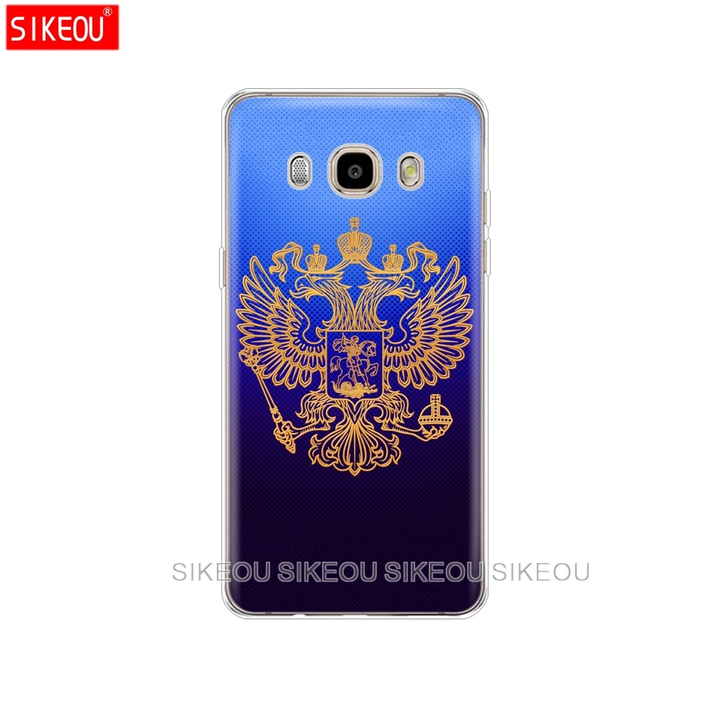 Силиконовый чехол для телефона Samsung Galaxy J1 J2 J3 J5 J7 MINI 2016 2015 prime с российским флагом и
