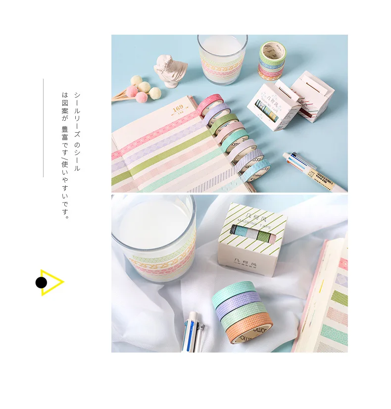 5 рулонов/комплект тонкий лента Washi, фото альбом, ежедневник, сделай сам, декоративная изоляционная лента, в японском стиле Стикеры Скрапбукинг Основные лента