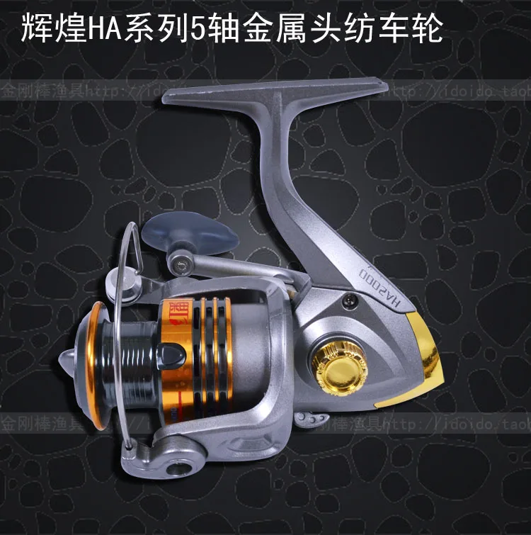 

Ha3000a pole wheel metal fish reel fishing reels handwheel spinning wheel