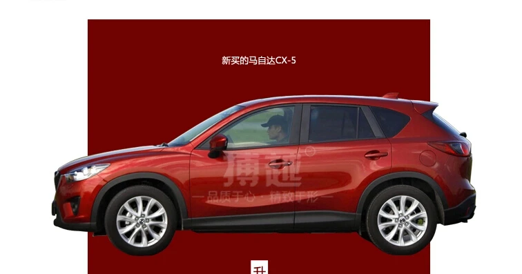 Для Mazda Cx 5 Cx5 2012 2013 2014 Высококачественная накладка на окно автомобиля из
